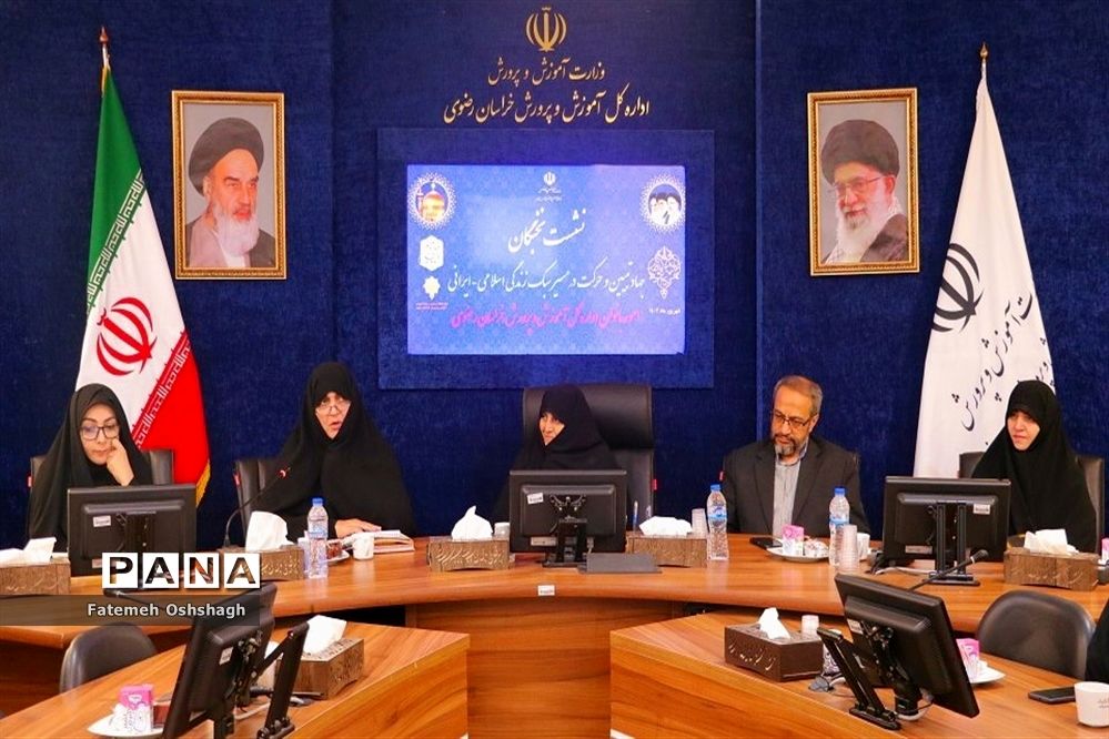 نشست نخبگان با هدف جهاد تبیین