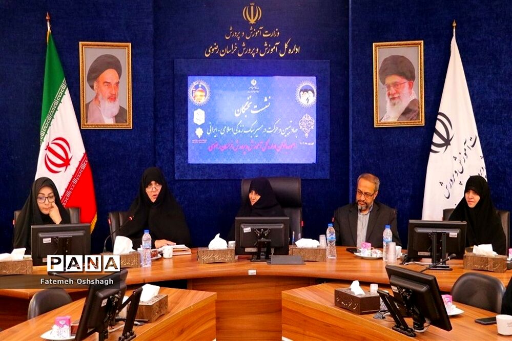 نشست نخبگان با هدف جهاد تبیین