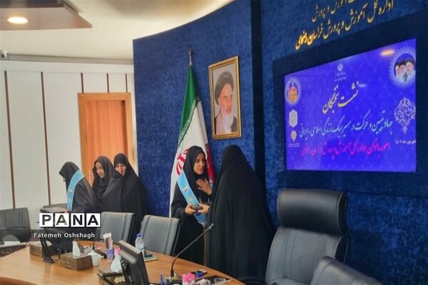 نشست نخبگان با هدف جهاد تبیین