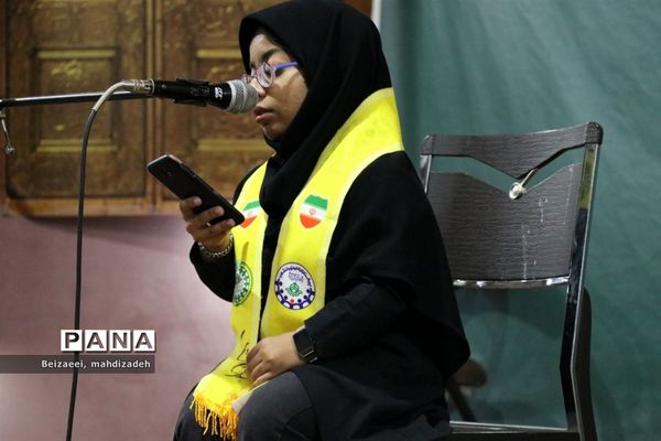 آیین افتتاحیه پانزدهمین دوره اردوی زیارت‌اولی دختران با نیازهای ویژه سراسر کشور