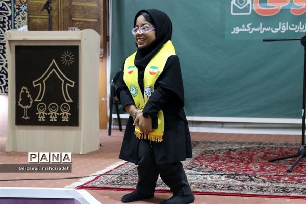 آیین افتتاحیه پانزدهمین دوره اردوی زیارت‌اولی دختران با نیازهای ویژه سراسر کشور