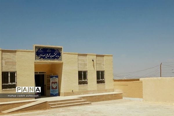 افتتاح اولین آموزشگاه پویش آجر به آجر استان یزد در بخش خضرآباد شهرستان اشکذر