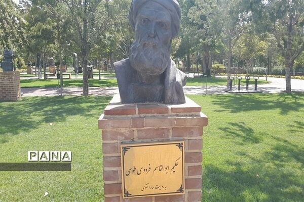 پارک ملی ایران کوچک