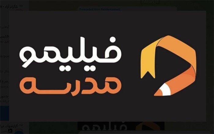 مرور درس‌های سال گذشته با چند ویدئوی جذاب و کوتاه در فیلیمو مدرسه