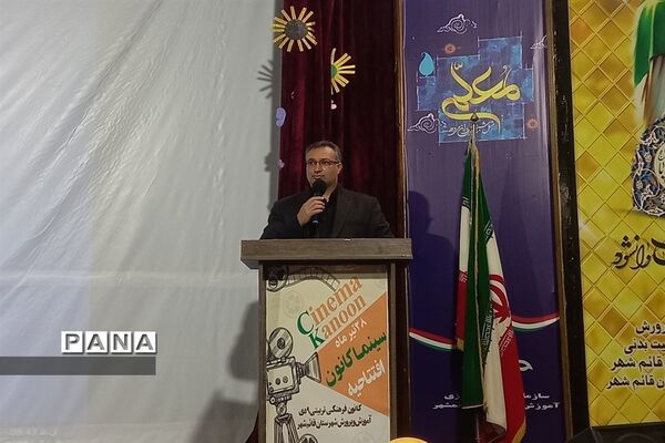 همایش جهاد تبیین در قائمشهر