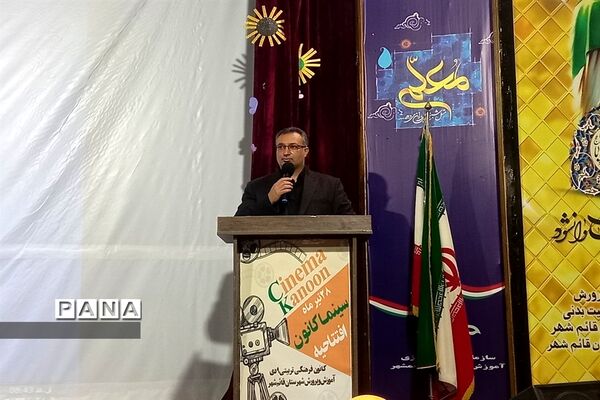 همایش جهاد تبیین در قائمشهر
