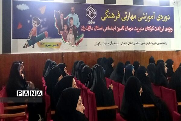 همایش جهاد تبیین در قائمشهر