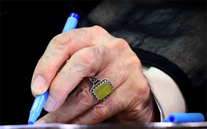 پیام تسلیت مقام معظم رهبری در پی درگذشت همسر حجت‌الاسلام عبادی