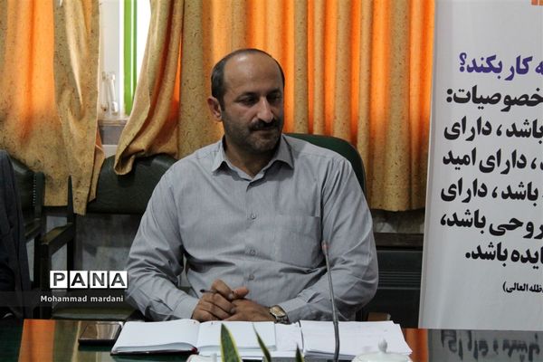 جلسه شورای پروژه مهر در ناحیه 2 ساری