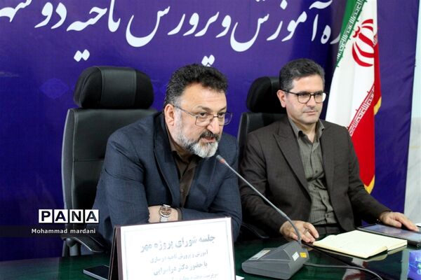 جلسه شورای پروژه مهر در ناحیه 2 ساری