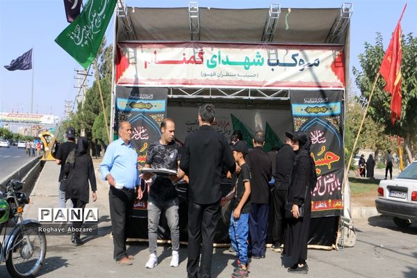 مراسم پیاده‌روی  جاماندگان اربعین حسینی در صفادشت