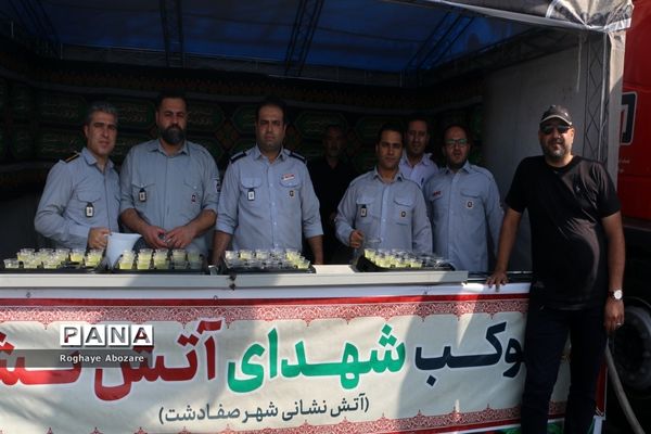 مراسم پیاده‌روی  جاماندگان اربعین حسینی در صفادشت