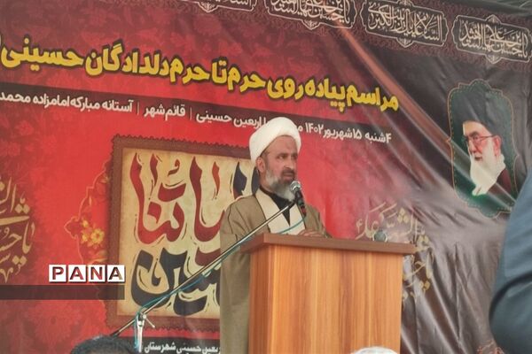 مراسم پیاده‌روی حرم تا حرم دلداگان حسینی در قائمشهر