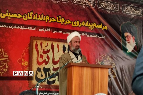 مراسم پیاده‌روی حرم تا حرم دلداگان حسینی در قائمشهر