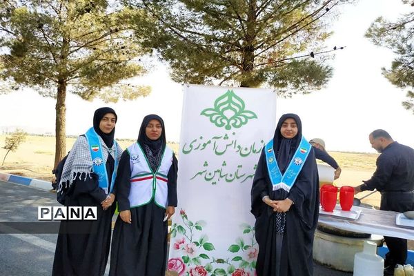 پیاده‌روی جاماندگان اربعین در شهرستان شاهین شهر