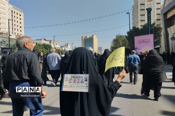 مراسم پیاده‌روی جاماندگان اربعین حسینی در مشهد
