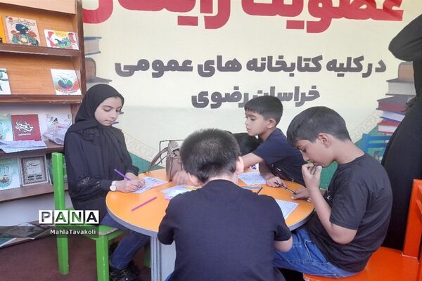 مراسم پیاده‌روی جاماندگان اربعین حسینی در مشهد