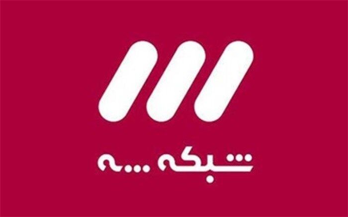 قصه جاسوسی «اسب های آرام» در شبکه سه دیدنی شد