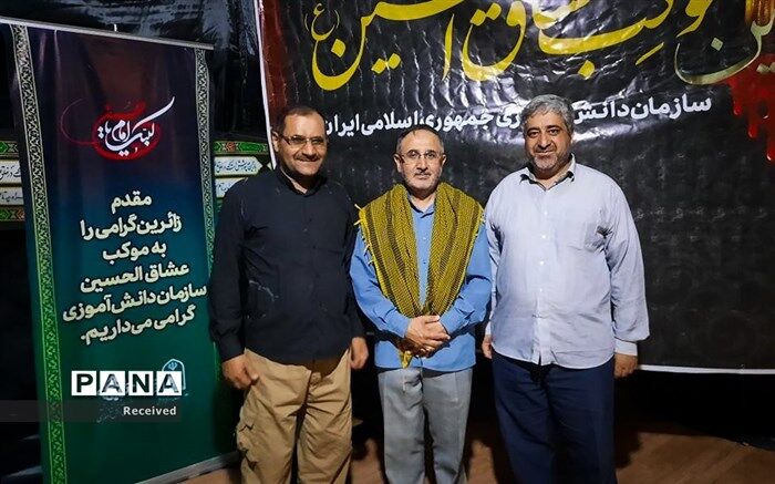 بازدید معاون حقوقی و امور مجلس وزارت آموزش‌و‌پرورش از موکب دانش‌آموزی عشاق‌الحسین (ع)