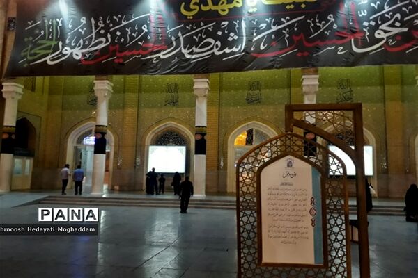 حال و هوای حرم حضرت معصومه(س) در ایام اربعین حسینی