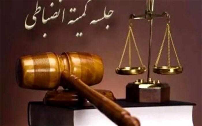 احضار ۳ ورزشکار فوتبال هفت نفره به کمیته انضباطی