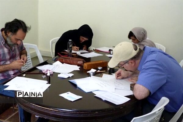 آزمون خوشنویسی در کرج