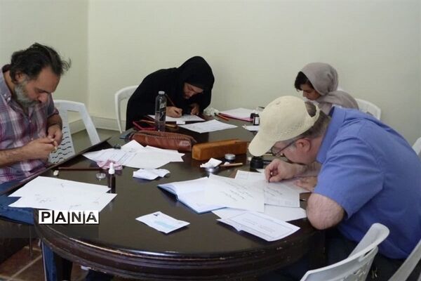 آزمون خوشنویسی در کرج