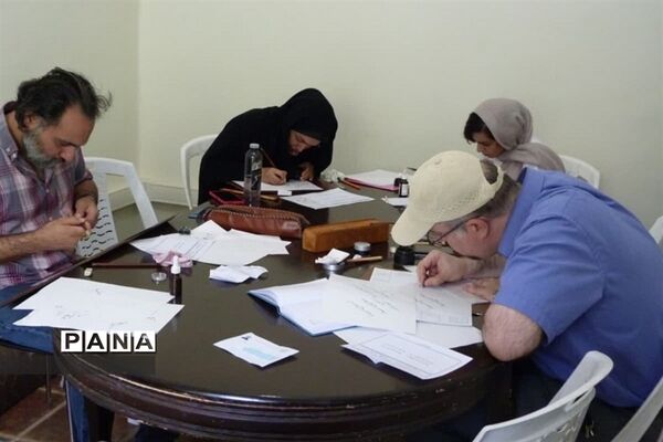 آزمون خوشنویسی در کرج