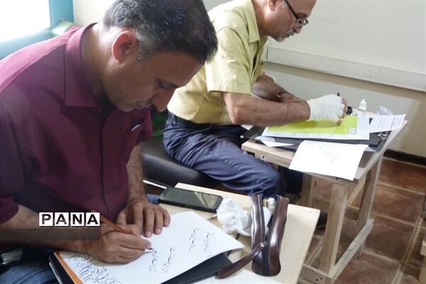 آزمون خوشنویسی در کرج