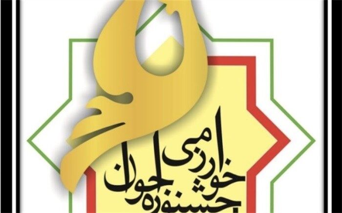 راهیابی دانش‌آموزان البرزی به مرحله کشوری جشنواره خوارزمی