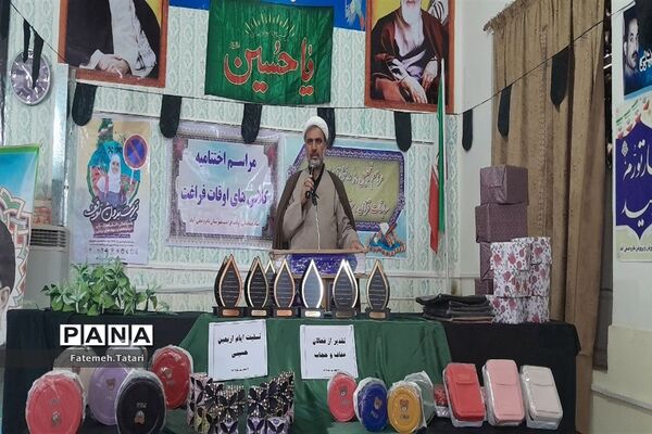 آیین اختتامیه کلاس‌های اوقات فراغت تابستان آموزش و پرورش شهرستان بام و صفی‌آباد