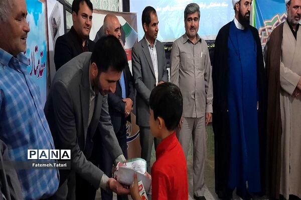 آیین اختتامیه کلاس‌های اوقات فراغت تابستان آموزش و پرورش شهرستان بام و صفی‌آباد