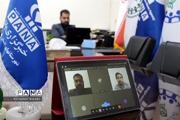 نشست مجازی رابطان خبرگزاری پانا شهرستان‌های تهران با محوریت تشریح طرح «هر مدرسه یک خبرنگار»