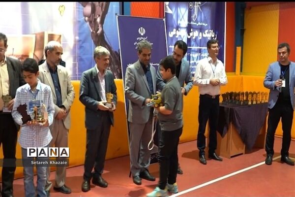 اختتامیه دومین دوره مسابقات دانش‌آموزی رباتیک و هوش مصنوعی