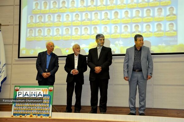 مراسم تجلیل از پذیرفته‌شدگان مدارس تیزهوشان در مشهد
