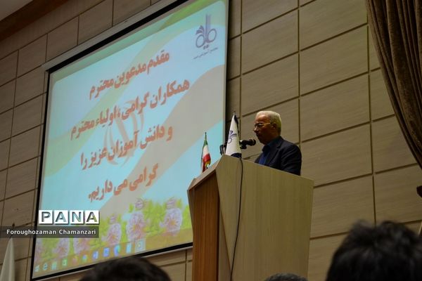 مراسم تجلیل از پذیرفته‌شدگان مدارس تیزهوشان در مشهد