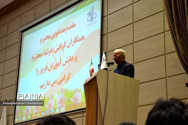 مراسم تجلیل از پذیرفته‌شدگان مدارس تیزهوشان در مشهد