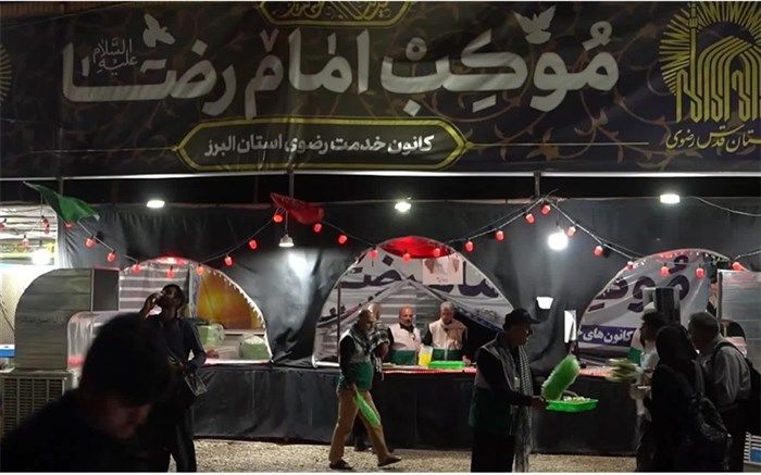 خدمت‌رسانی خادمیاران البرزی به زائرین اربعین حسینی در مرز مهران