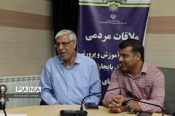 ملاقات مردمی مدیرکل آموزش و پرورش استان آذربایجان شرقی