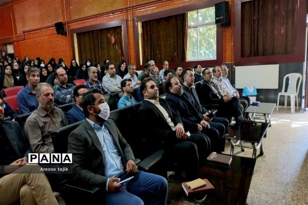 نشست مدیران مدارس شهرستان ورامین