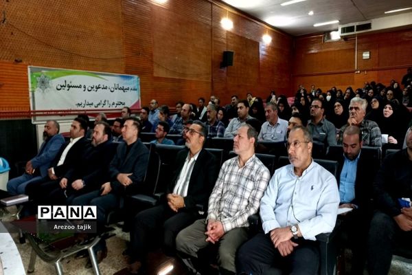 نشست مدیران مدارس شهرستان ورامین