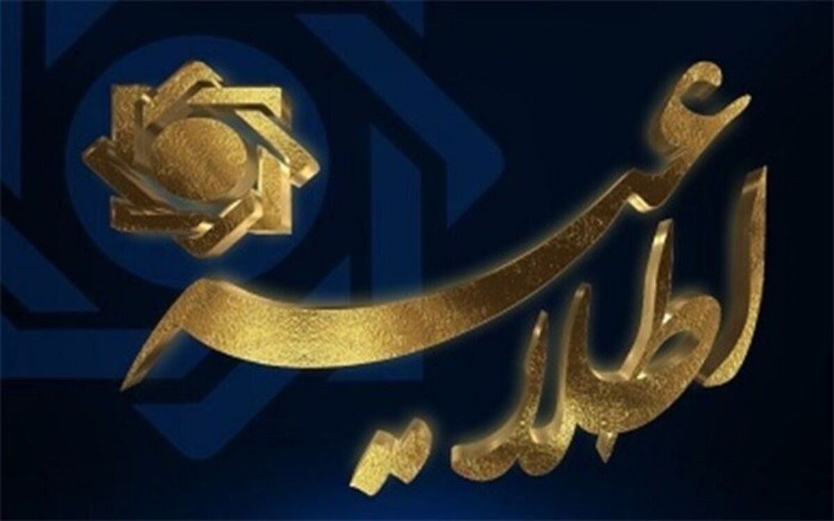 ساعات کاری ساتنا و پایا از ۱۸ شهریور تغییر می‌کند