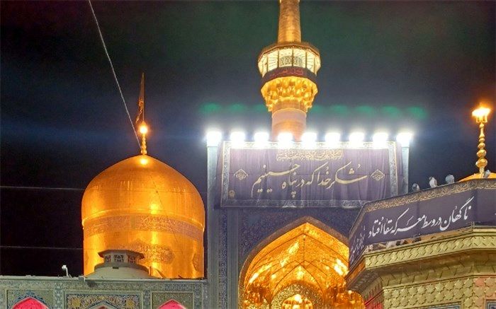 شعرخوانی خبرنگار پانا در حرم مطهر امام رضا علیه السلام/فیلم