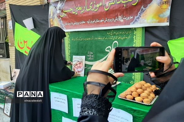 موکب دانش‌آموزی اربعین‌حسینی در شهرستان فیروزکوه