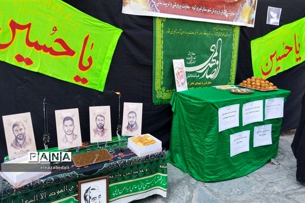 موکب دانش‌آموزی اربعین‌حسینی در شهرستان فیروزکوه