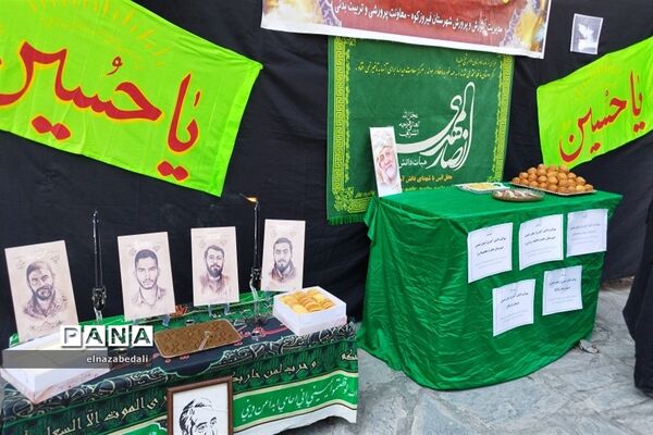 موکب دانش‌آموزی اربعین‌حسینی در شهرستان فیروزکوه