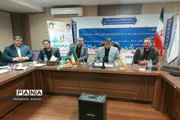 مانور بازگشایی مدارس منطقه ۸