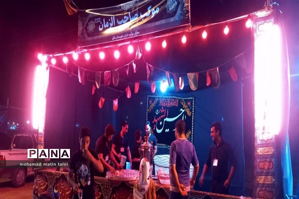 پذیرایی موکب‌ها از زوار اربعین حسینی در بافق