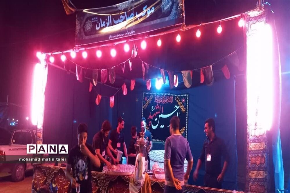 پذیرایی موکب‌ها از زوار اربعین حسینی در بافق