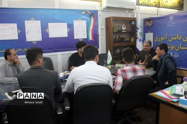 نشست هیات رئیسه شورای دانش‌آموزی استان بوشهر